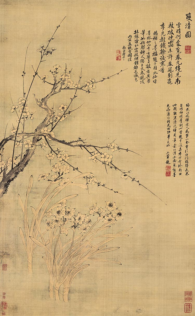 清 恽寿平 双清图