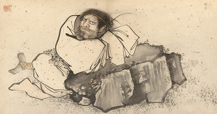 明 张路 神仙图册 (11)