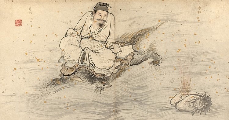 明 张路 神仙图册 (16)