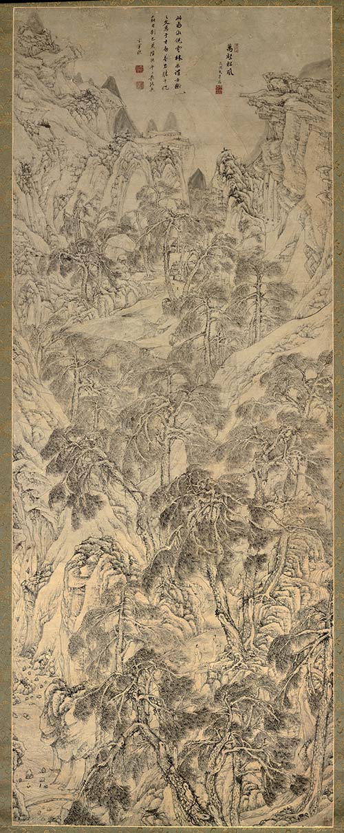 明 文伯仁 四万山水图 万壑松风 东京国立博物馆藏