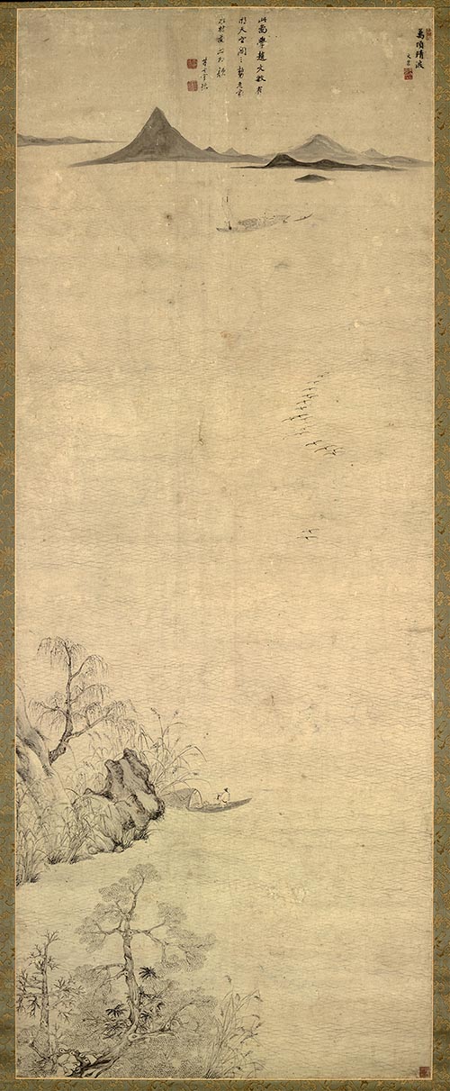 明 文伯仁 四万山水图 万顷晴波 东京国立博物馆藏