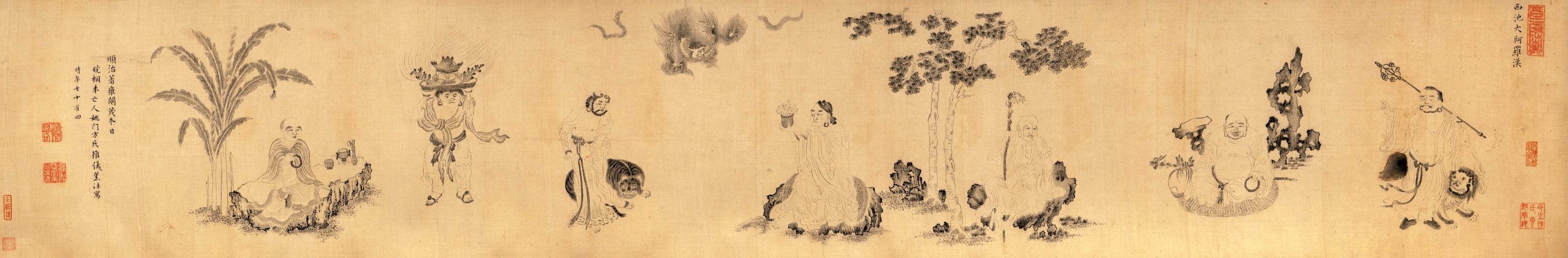 明 方维仪 西池大阿罗汉图