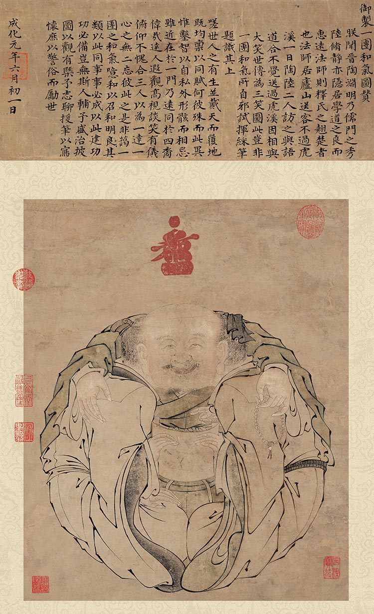 明 朱见深 一团和气图