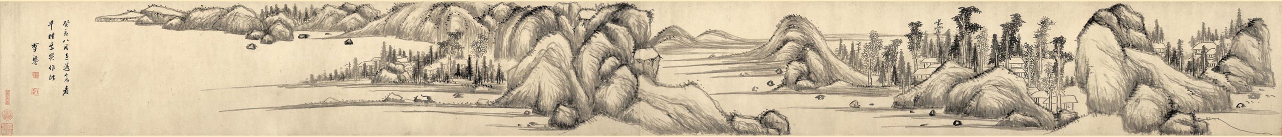 明 李流芳 溪山平远图