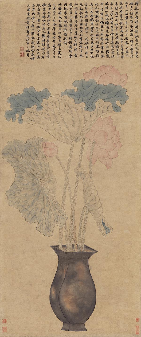 明 沈周 瓶荷图