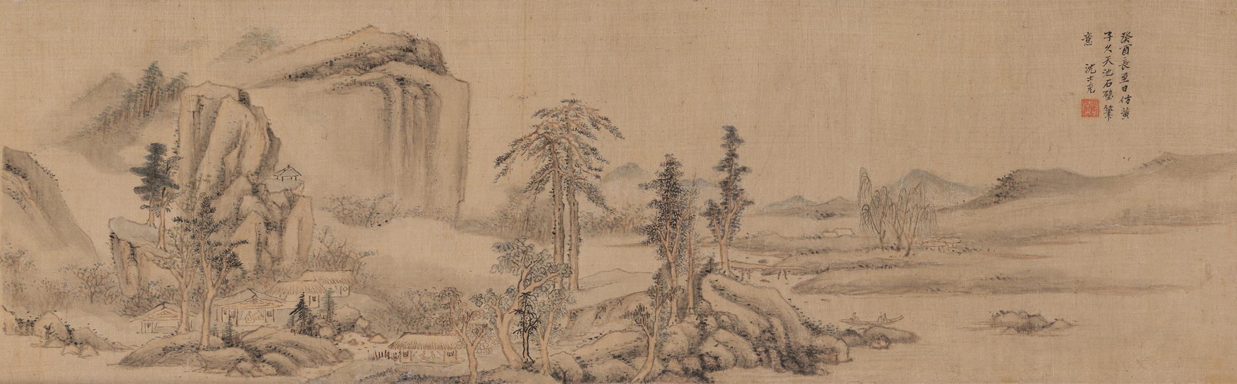 明 沈士充 仿黄子久天池石壁图