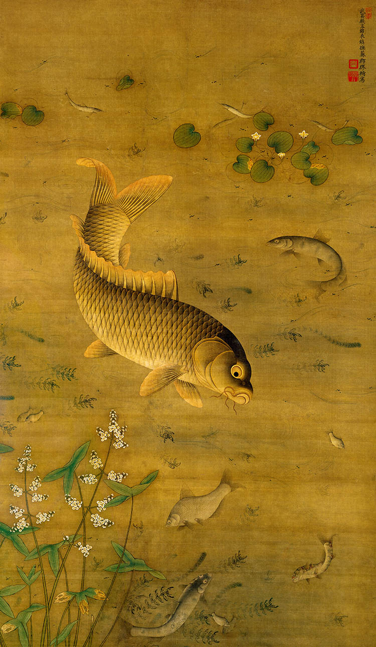 明 缪辅 鱼藻图 故宫博物院藏