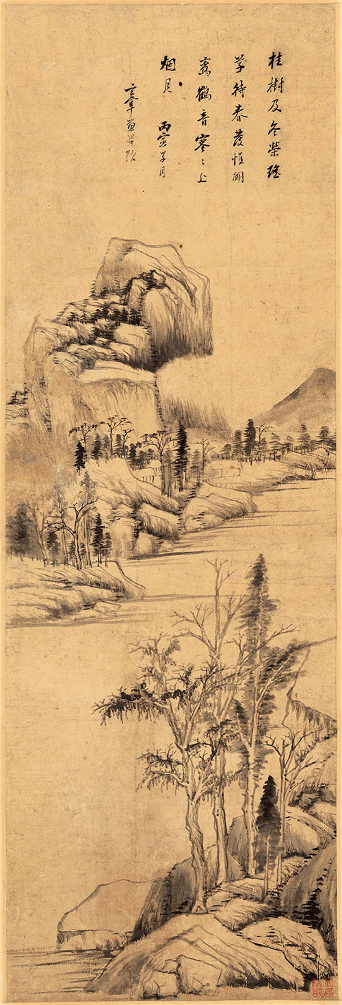 明 董其昌 芳树遥峰图 高清图下载