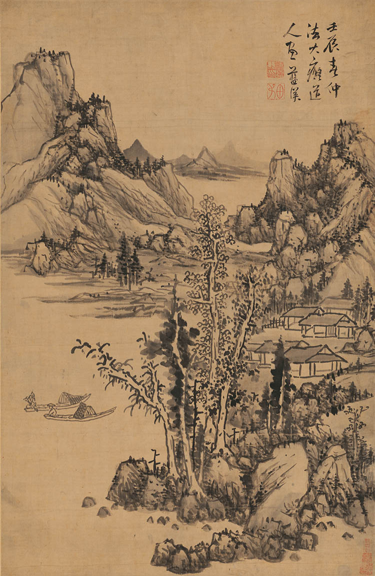 明 蓝瑛 仿大痴道人山水图