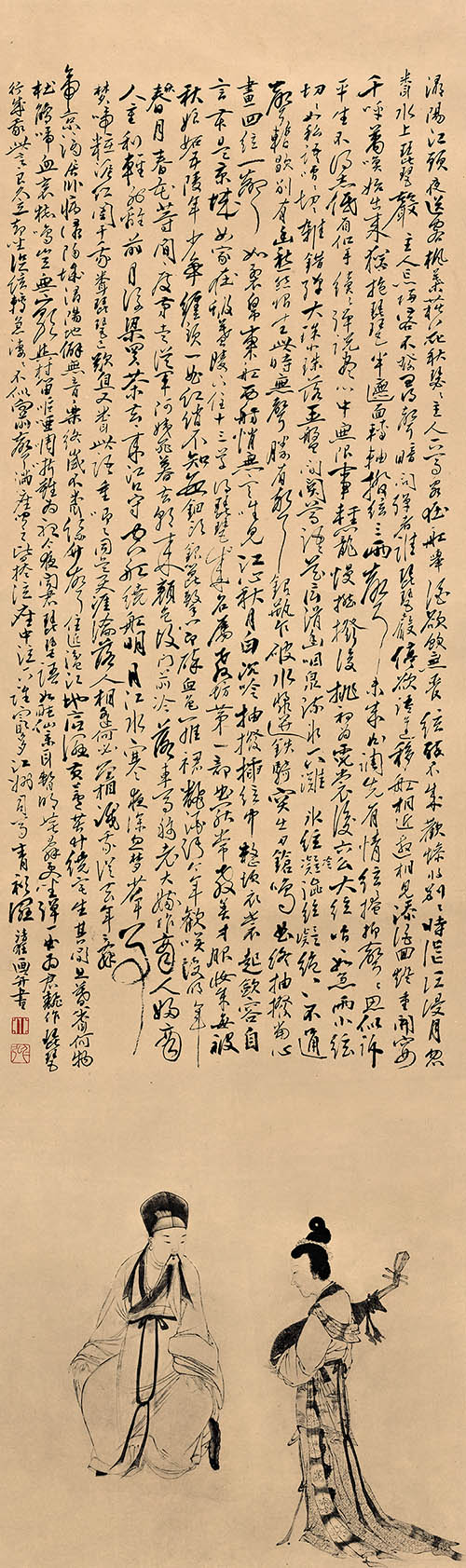 明 郭诩 琵琶行图 藏于北京故宫博物院