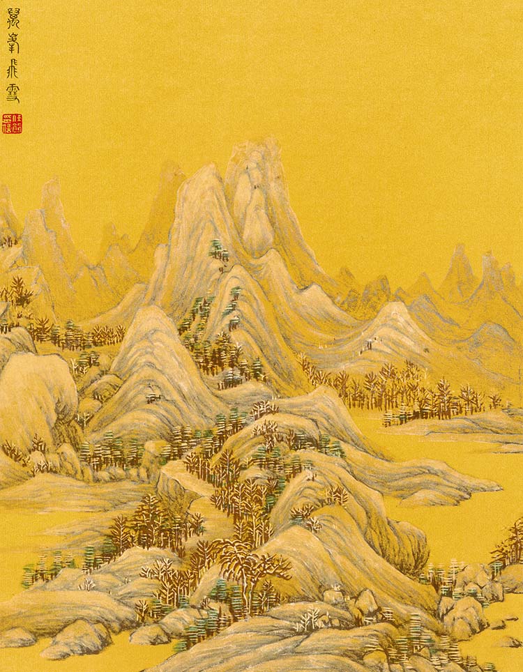 清 任熊 十万图册10 万峰飞雪