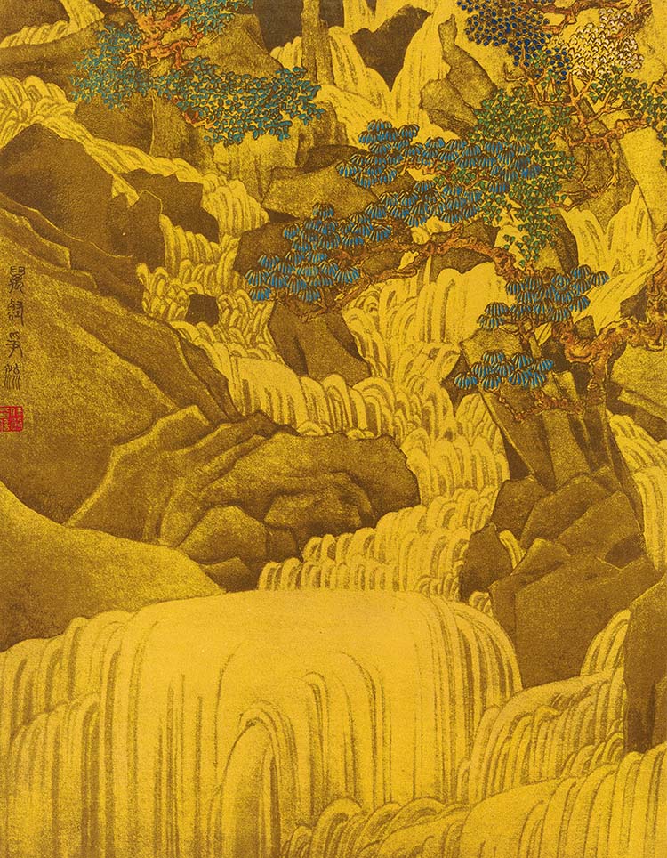 清 任熊 十万图册4 万壑争流