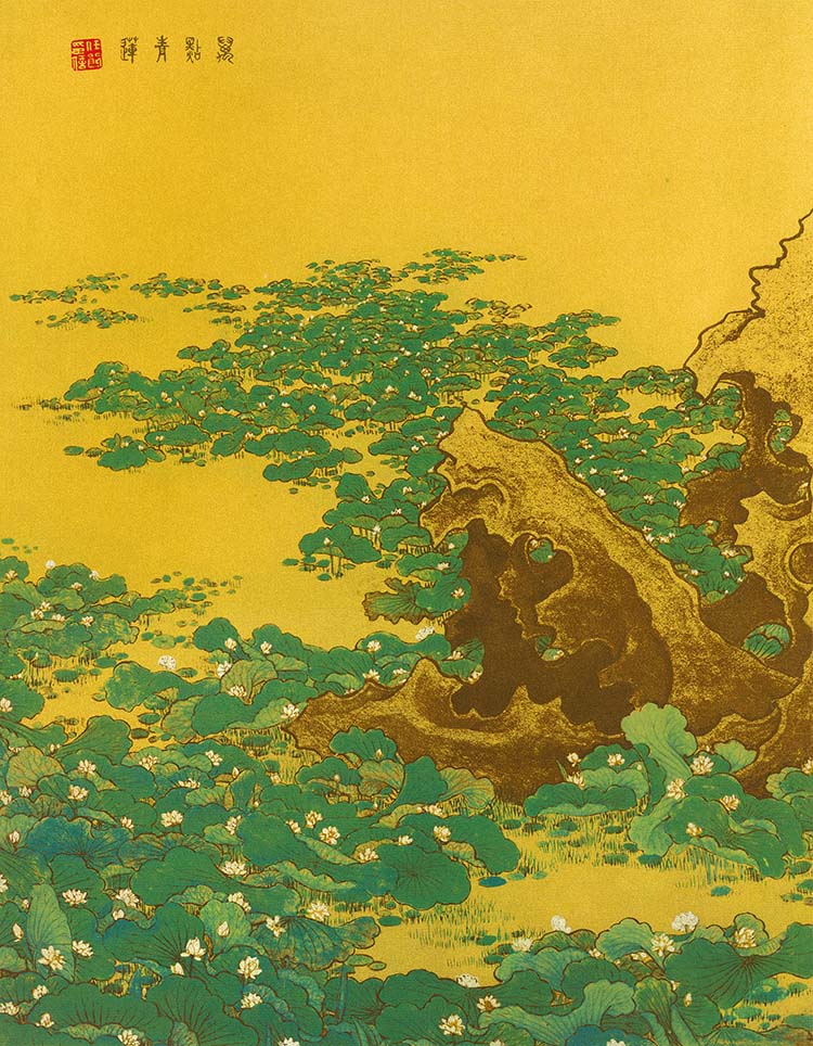 清 任熊 十万图册6 万点青莲