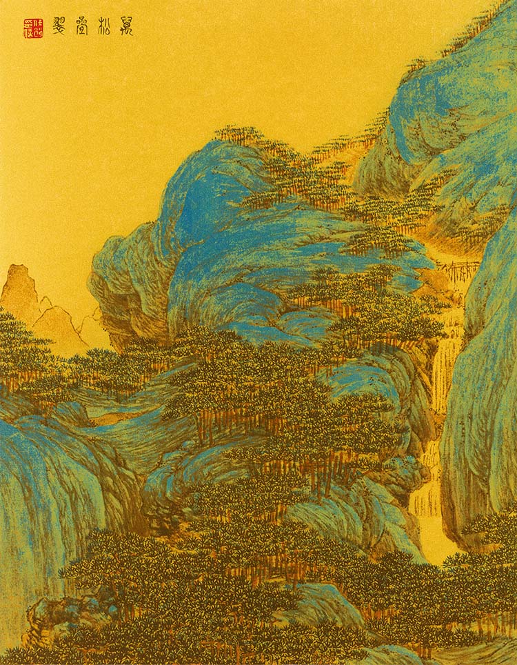 清 任熊 十万图册9 万松叠翠