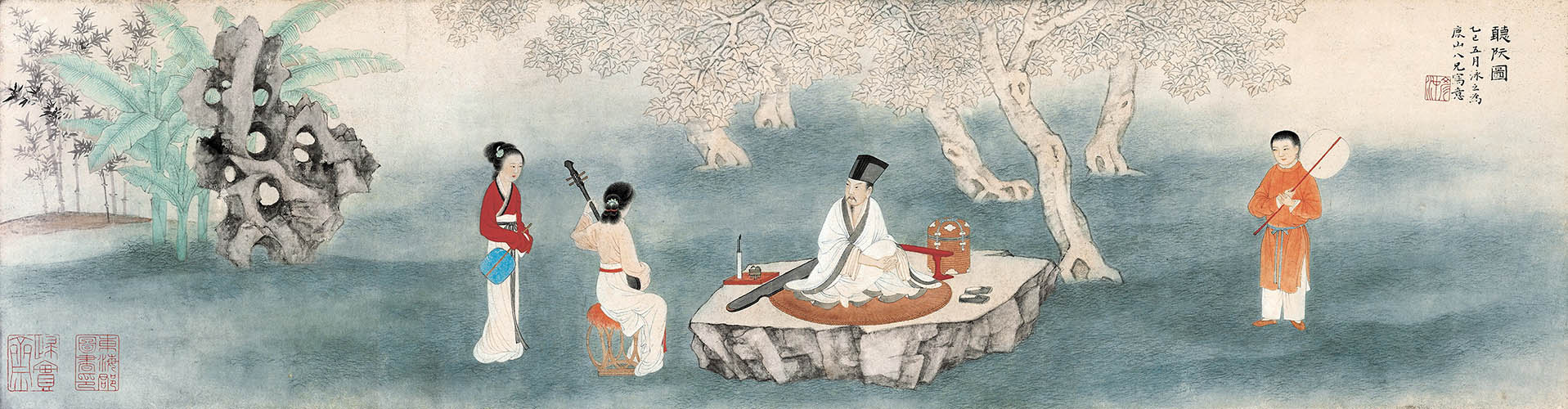 清 刘彦冲 听阮图