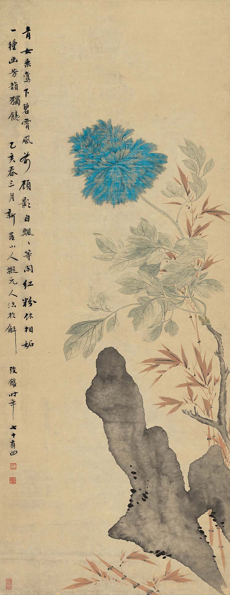 清 华喦 牡丹竹石图