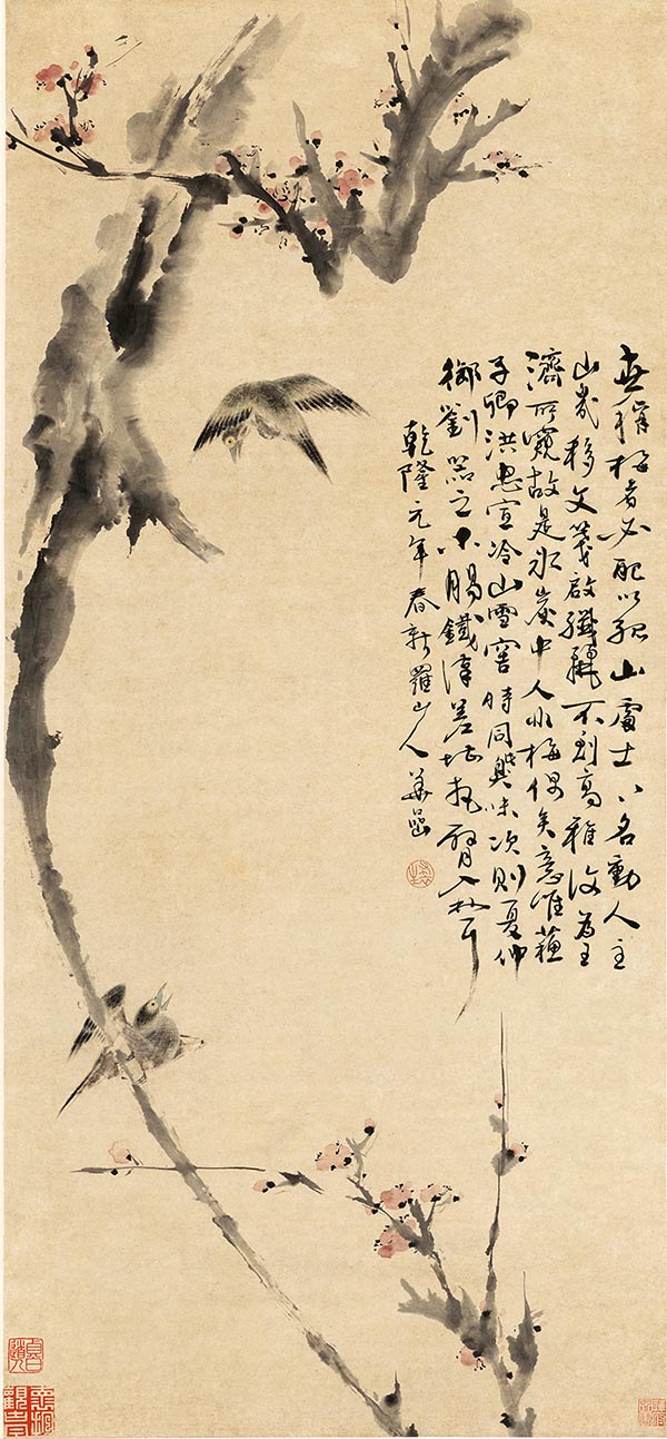 清 华嵒 寒梅翠鸟图