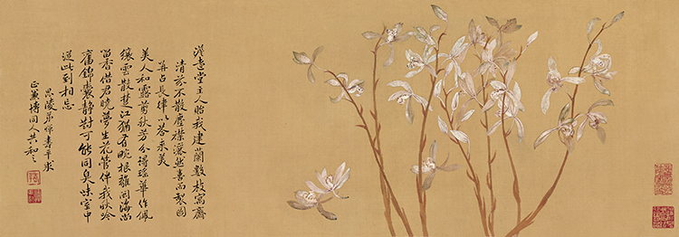 清 恽寿平 九兰图 北京故宫博物院藏