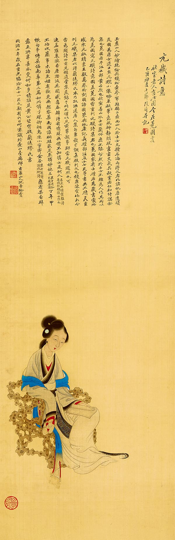 清 改琦 元机诗意图