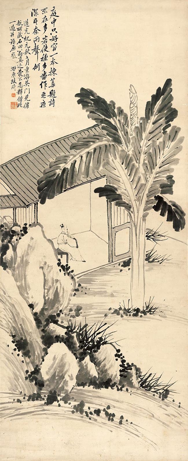 清 改琦 坐庭图