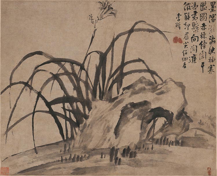 清 李禅李觯 萱石图