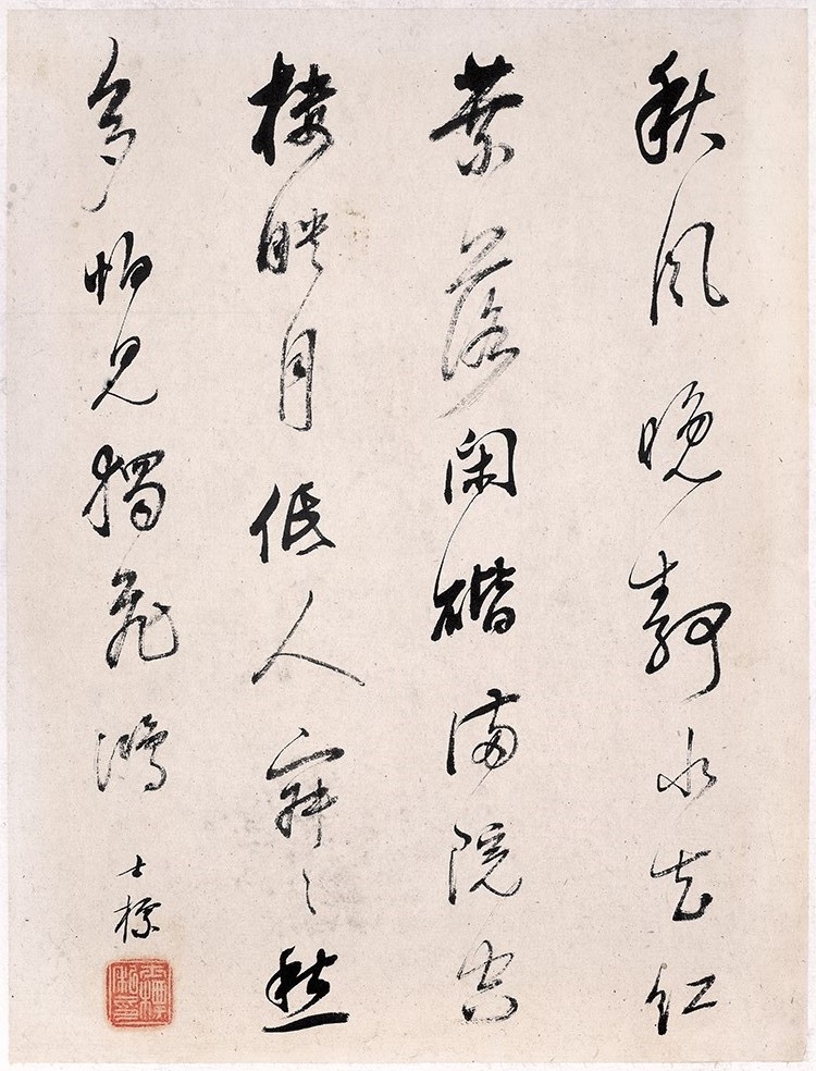 清 查士标-书画图册-07 秋风