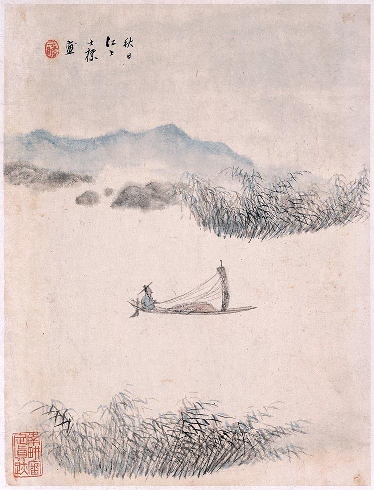 清 查士标-书画图册-10秋日江上