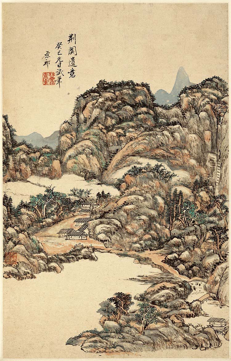 清 王原祁 山水十二开02