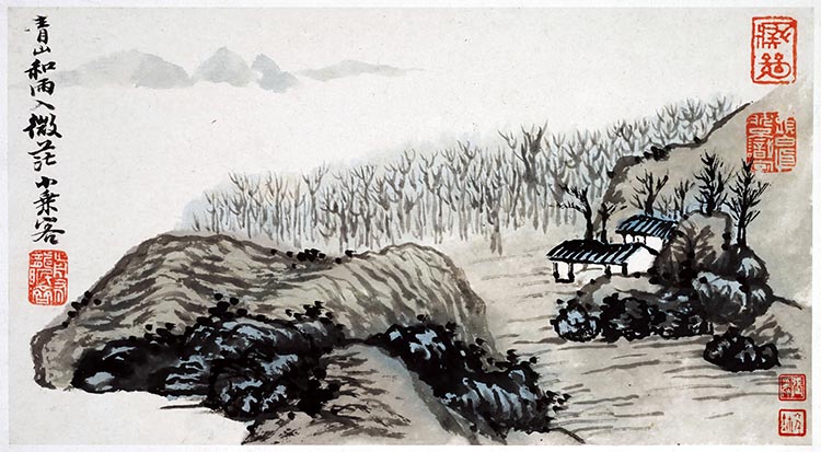 清 石涛 山水图册8开1