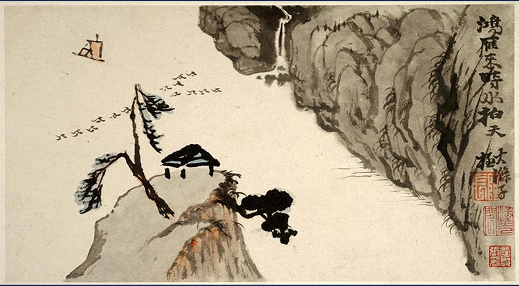 清 石涛 山水图册8开2