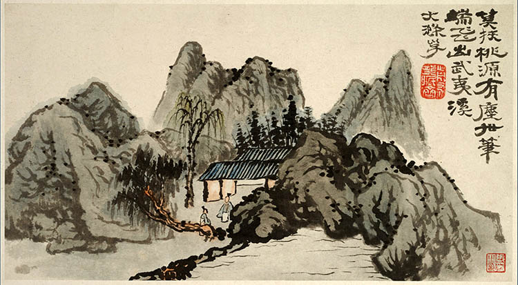 清 石涛 山水图册8开5