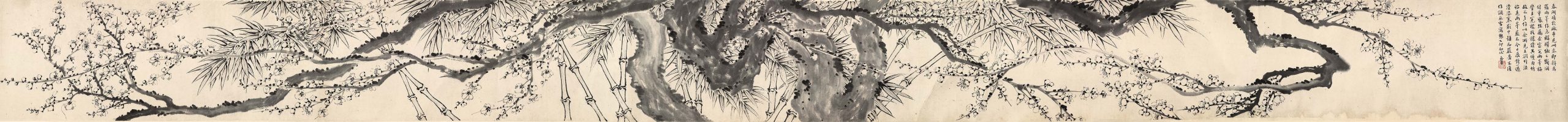 清 罗聘 梅竹双清图