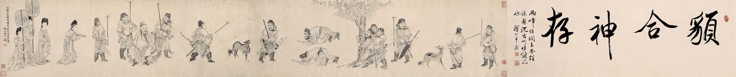 清 罗聘 锁谏图