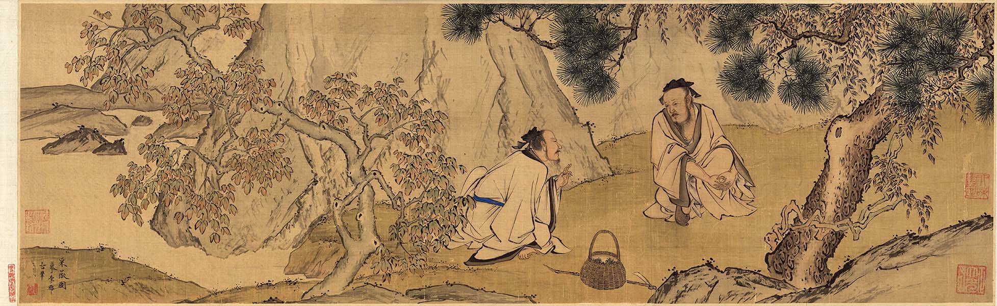 清 萧晨 仿李唐采薇图