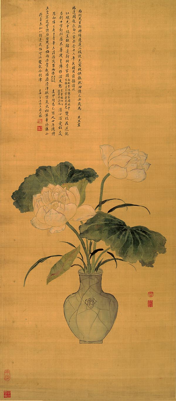 清 蒋廷锡 赐莲图 天津博物馆藏