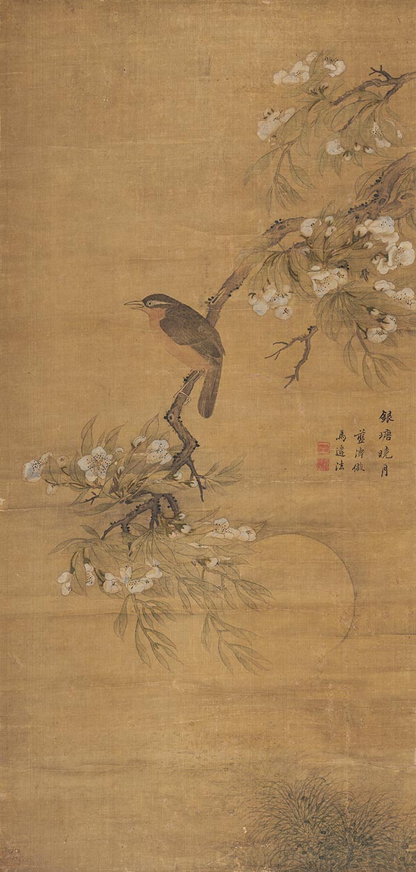 清 蓝涛 银塘晓月图 古画高清图免费下载