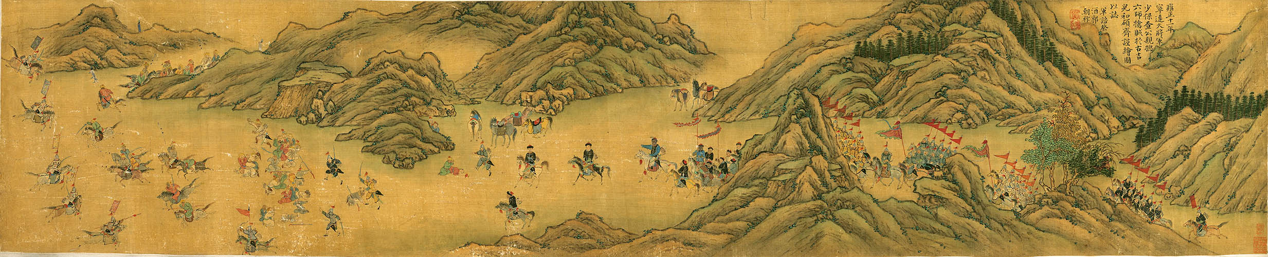 清 郭朝祚 征西图