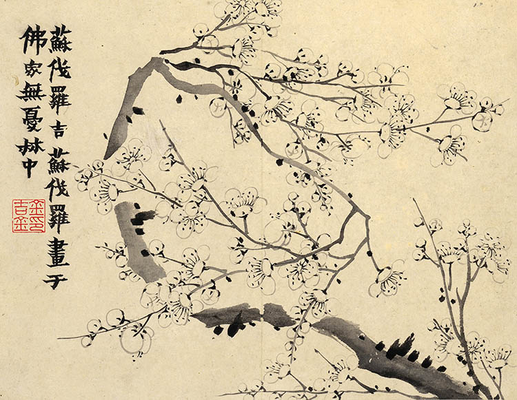 清 金农 梅花图册页4