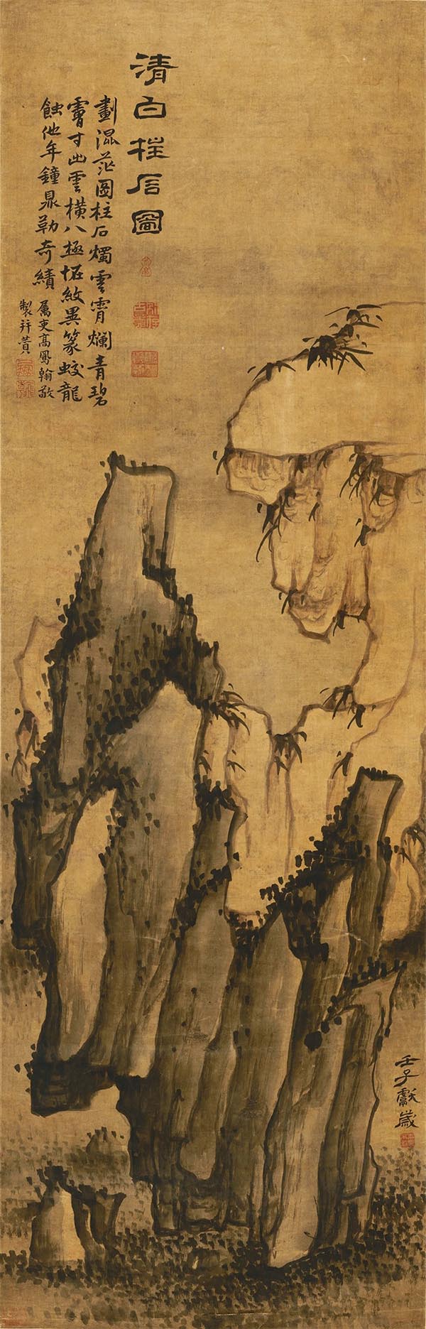 清 高凤翰 清白柱石图