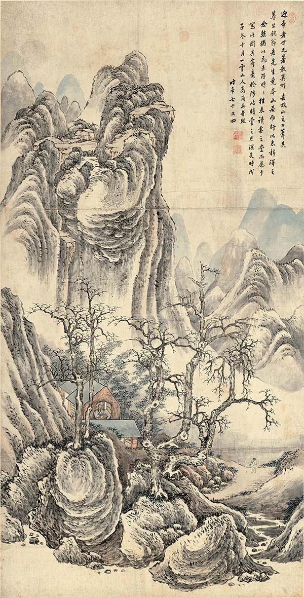 清 高简 为迎年作山水图