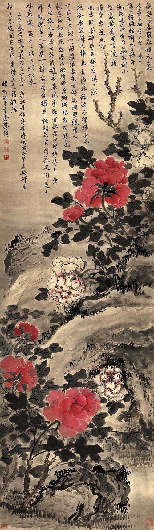 清 高凤翰 牡丹图 纸本