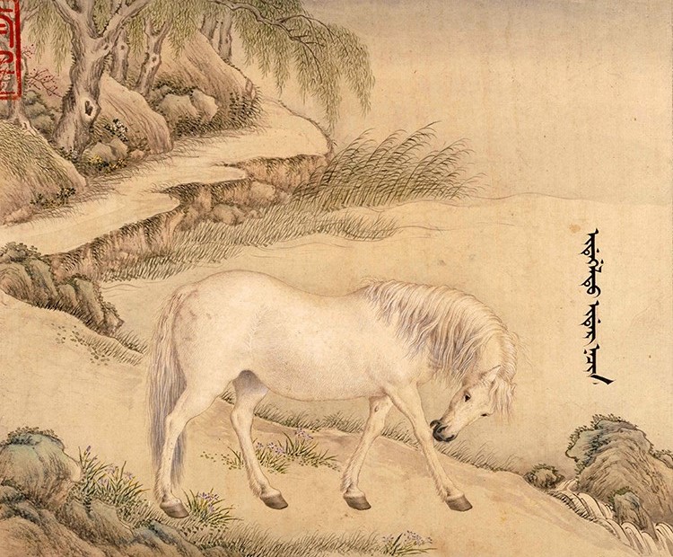 清 王致诚 十骏马图册02