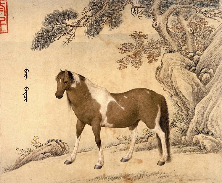 清 王致诚 十骏马图册04 故宫博物院藏