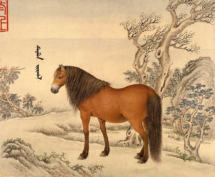 清 王致诚 十骏马图册10 故宫博物院藏