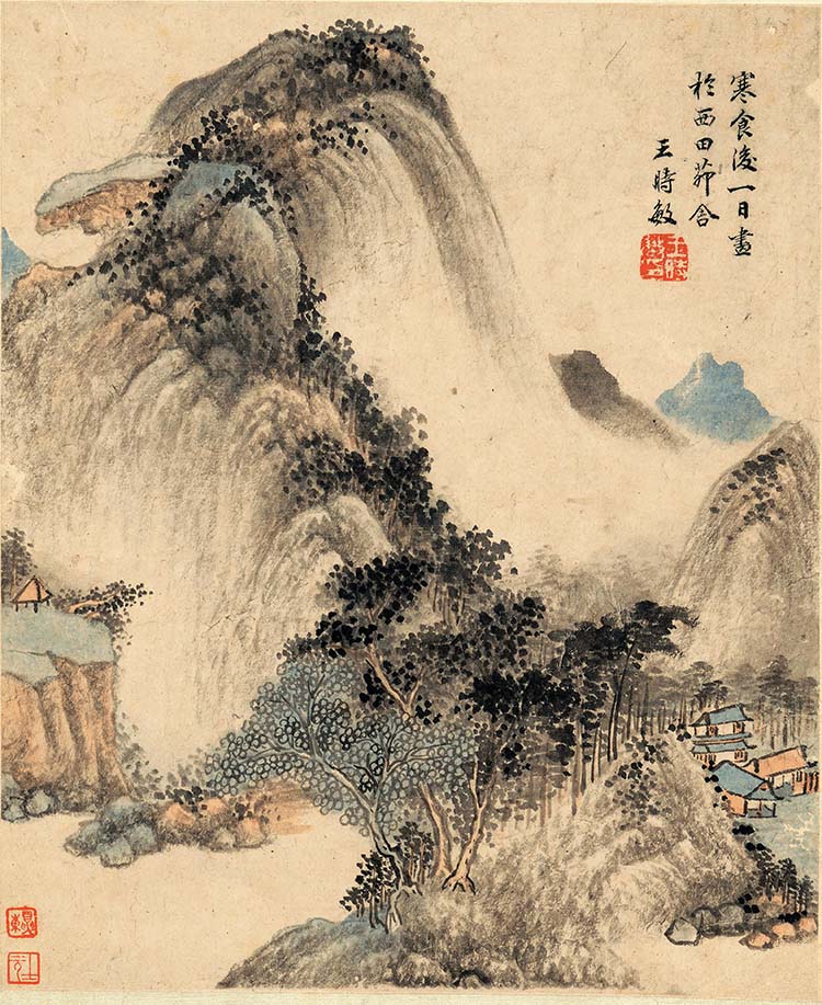 清 王时敏 山水十开02