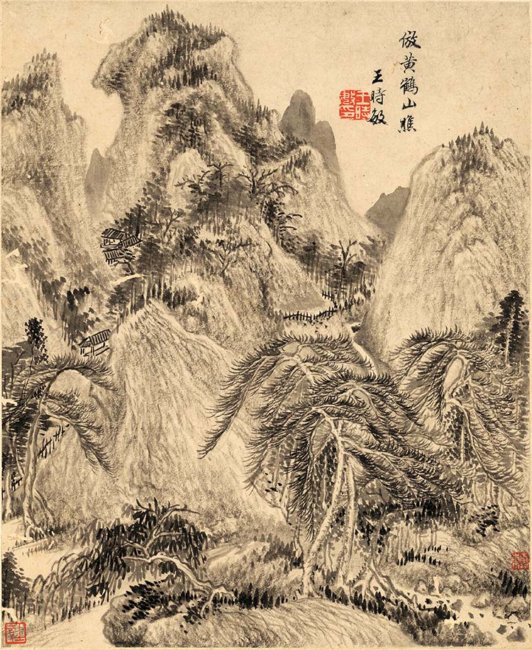 清 王时敏 山水十开04仿黄鹤山樵