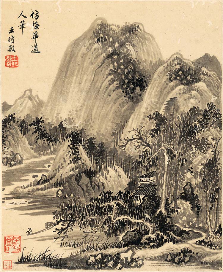 清 王时敏 山水十开09仿梅花道人笔