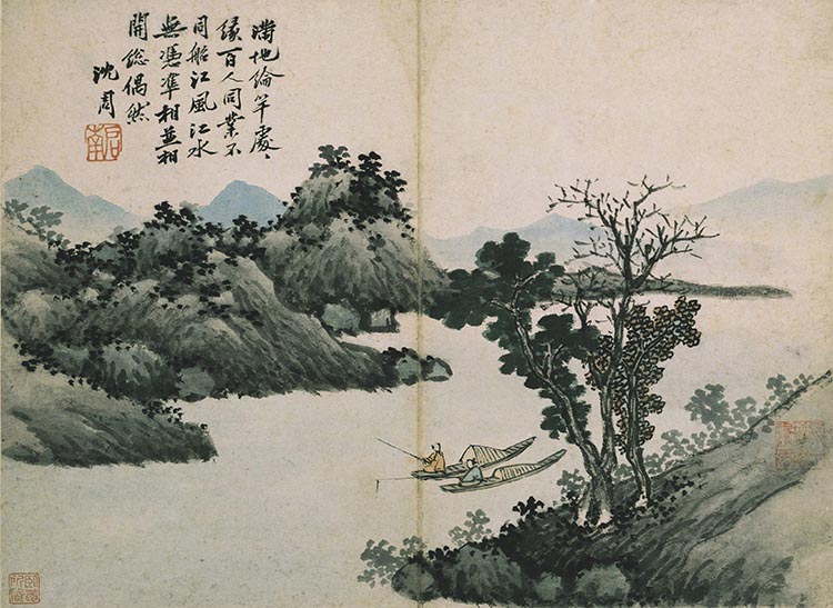 明 沈周 卧游图册14 高清图下载