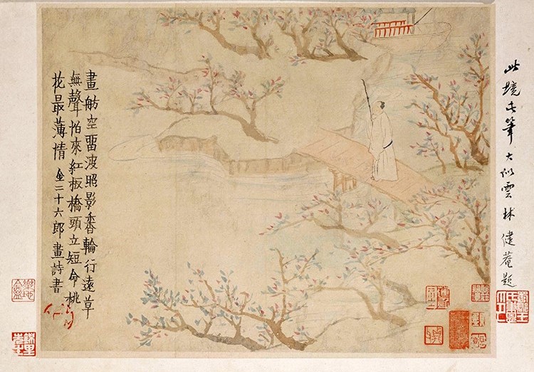 清代 金农《人物山水图》册第八开·画舫空留波照影