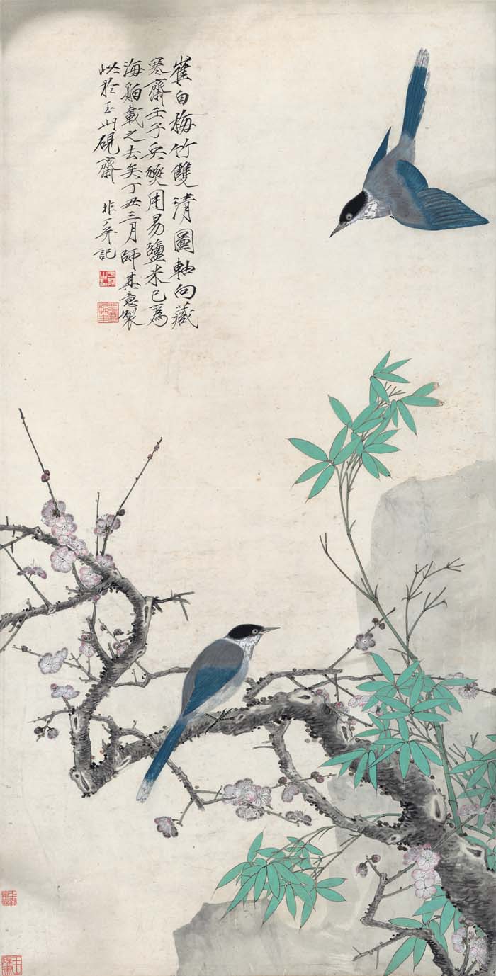 于非闇 仿催白梅竹双清图